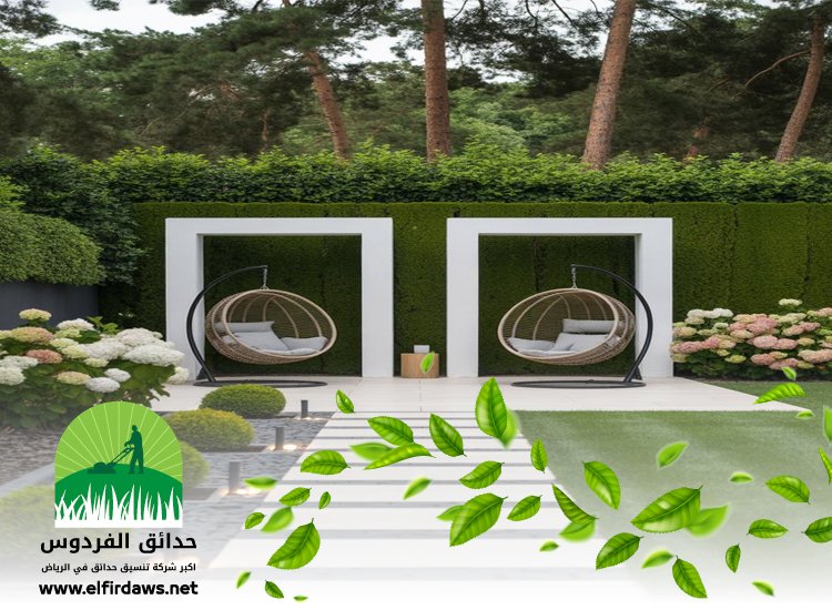 تنسيق حدائق منزلية بالرياض