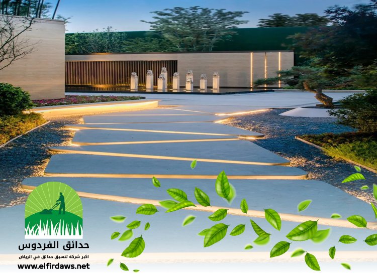 تصميم ممرات حجرية بالرياض