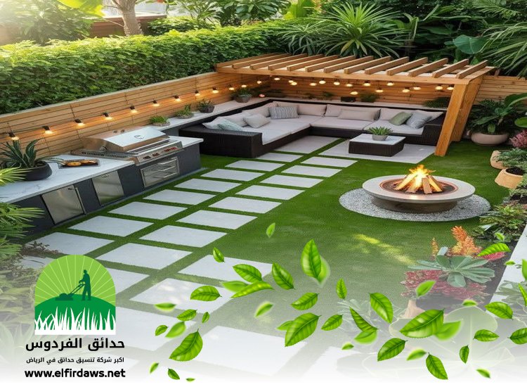 تصميم حدائق غرب الرياض