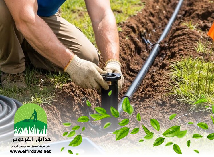 تركيب شبكات الري جنوب الرياض