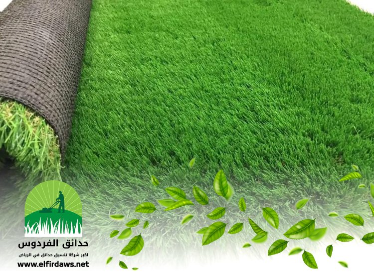 تركيب عشب صناعي بالصحافة