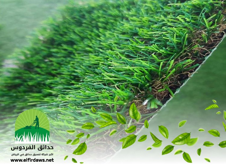 تركيب عشب صناعي بالصحافة