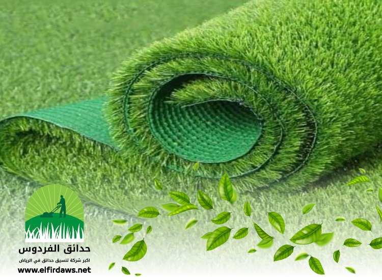 تركيب عشب صناعي بالصحافة
