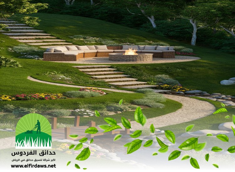 شركة تنسيق حدائق بحطين