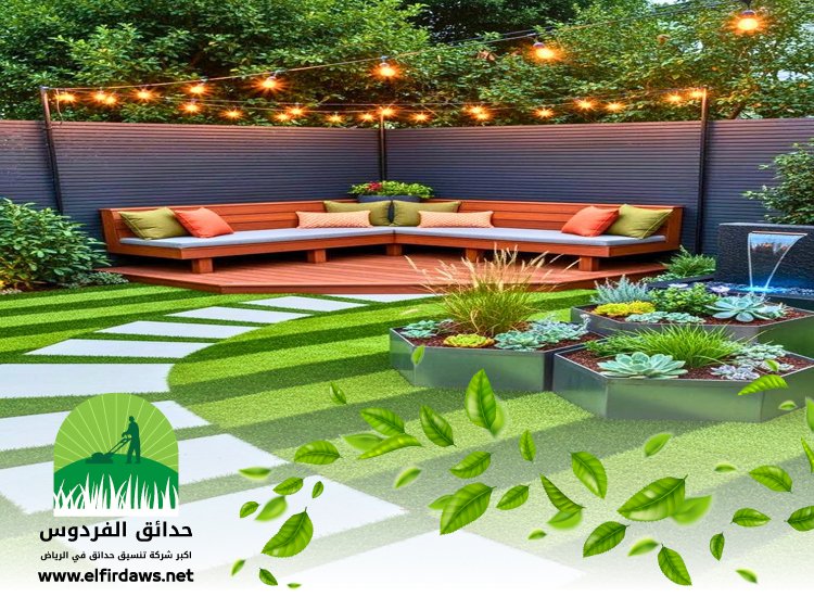 شركة تنسيق حدائق بحي الواحة