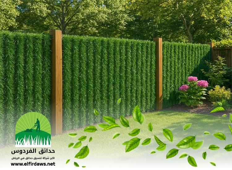 تركيب عشب جداري بالرياض