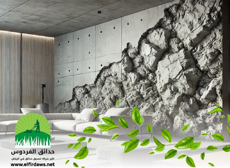 تصميم ديكورات حجرية بالرياض