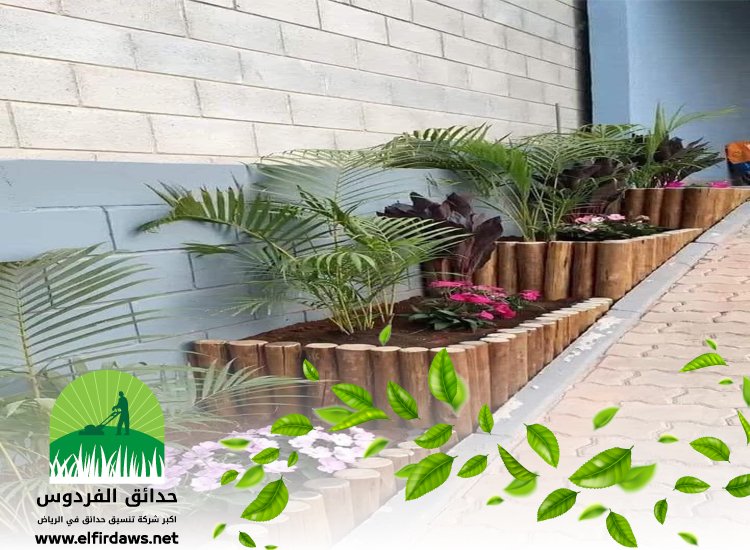 تركيب احواض زرع خشبي