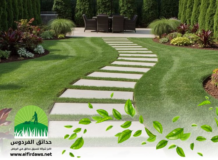 تنسيق حدائق غرب الرياض