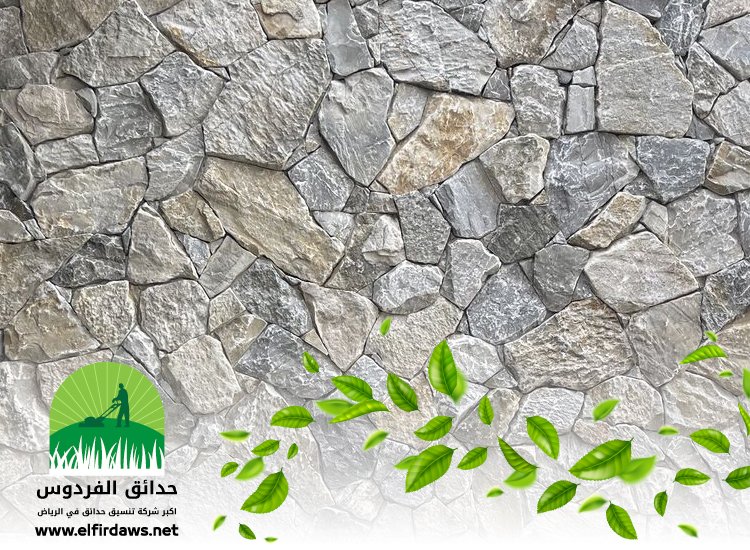 تركيب حجر بالرياض